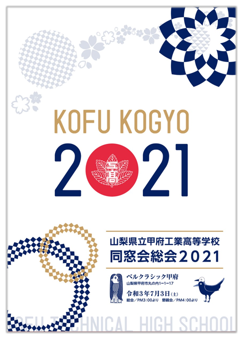 2021年