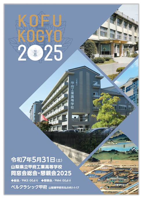 2025年